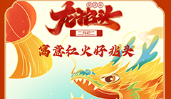 金宮，金宮雞精，金宮味精，金宮火鍋底料，金宮香腸臘肉調(diào)料，金宮小龍蝦調(diào)料，金宮魚(yú)調(diào)料，金宮調(diào)料定制，金宮調(diào)味品定制